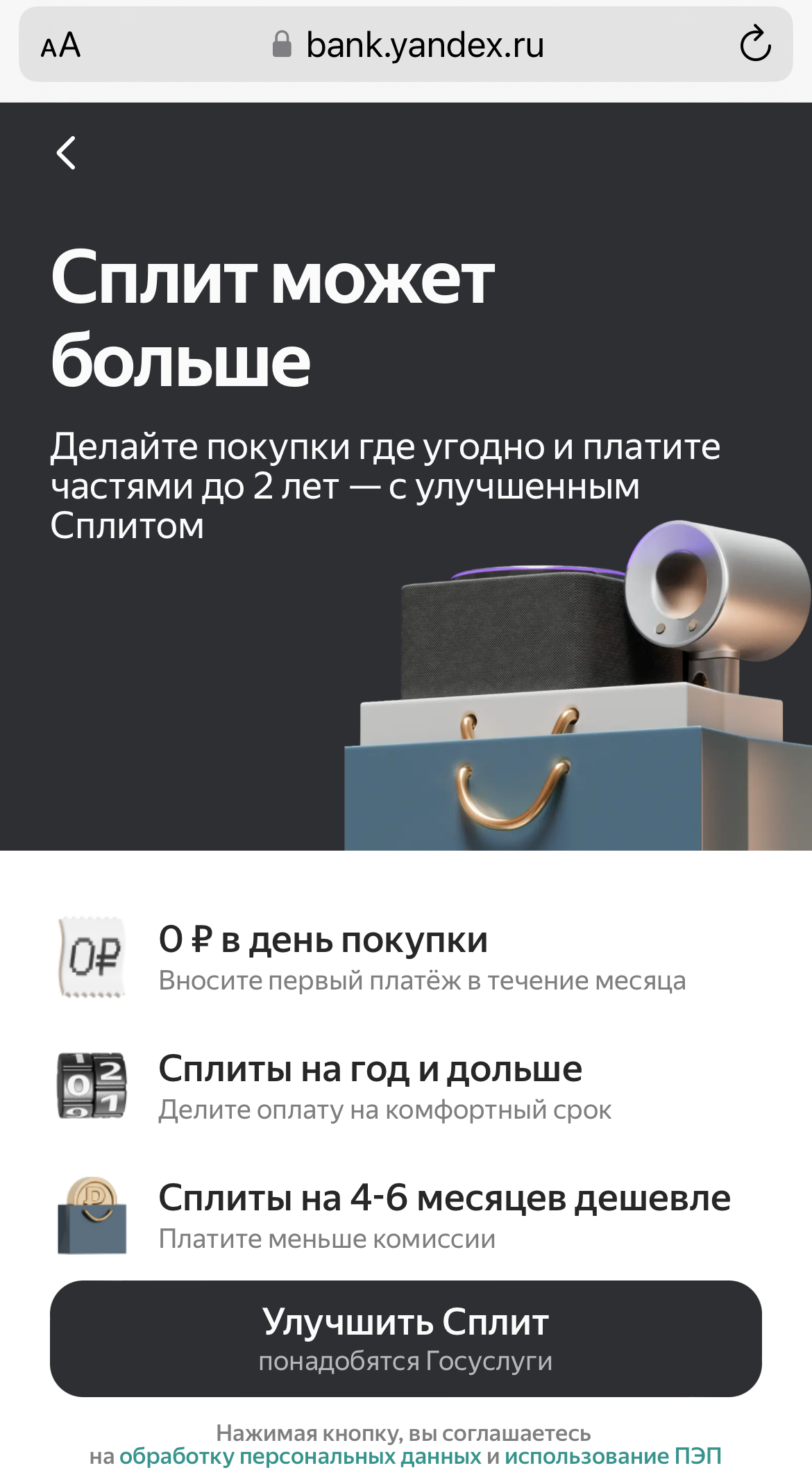 <p>
Уведомление о необходимости авторизации на портале «Госуслуги» </p> <p>
Уведомление о необходимости авторизации на портале «Госуслуги» </p>