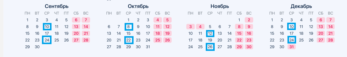 <p>Календарь онлайн занятий Клуба</p> <p>Календарь онлайн занятий Клуба</p>