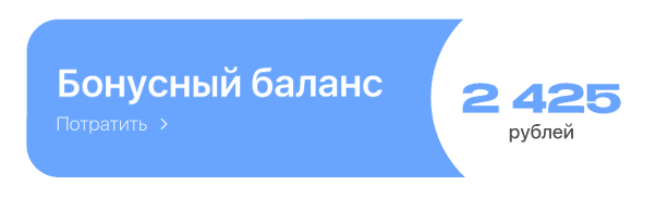 <p>Баланс с кнопкой перехода на лендинг</p>
<p>Баланс с кнопкой перехода на лендинг</p>