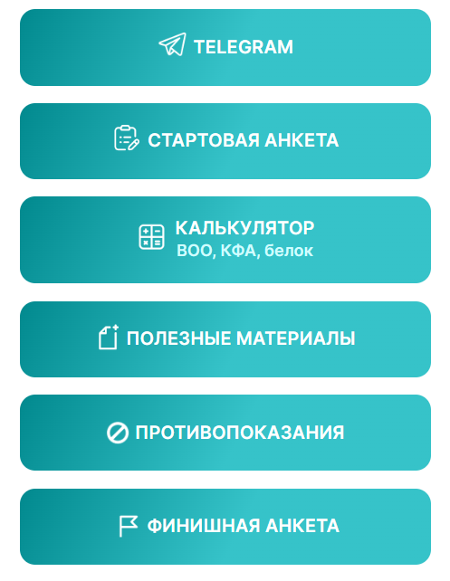<p>Сайдбар школы в нише ЗОЖ</p>
<p>Сайдбар школы в нише ЗОЖ</p>