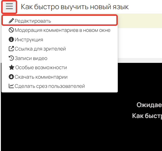 <p>Как перейти к редактированию</p> <p>Как перейти к редактированию</p>