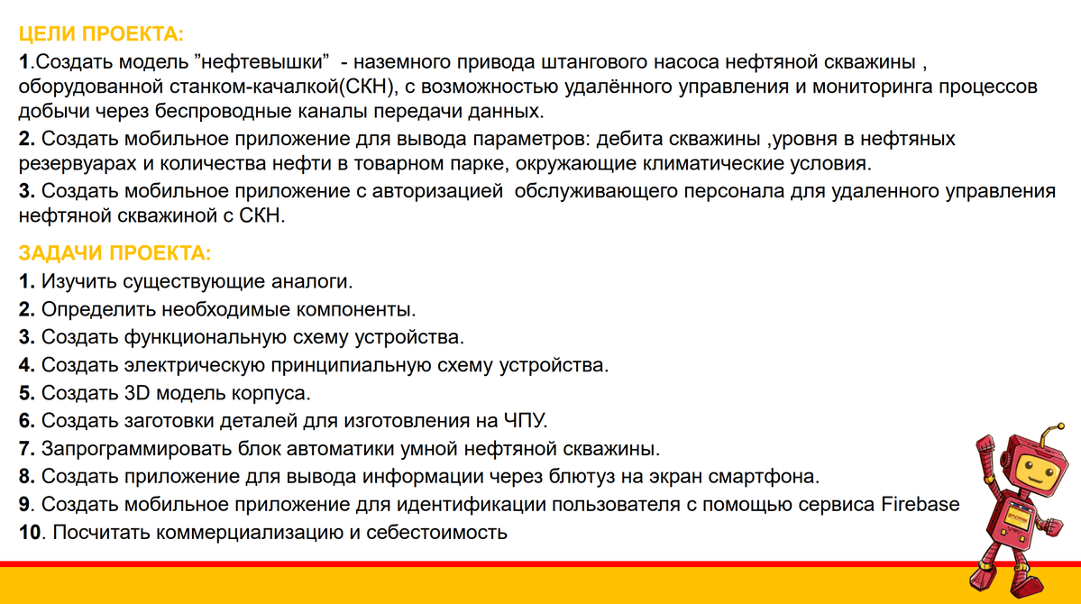 Слайд 4 Слайд 4