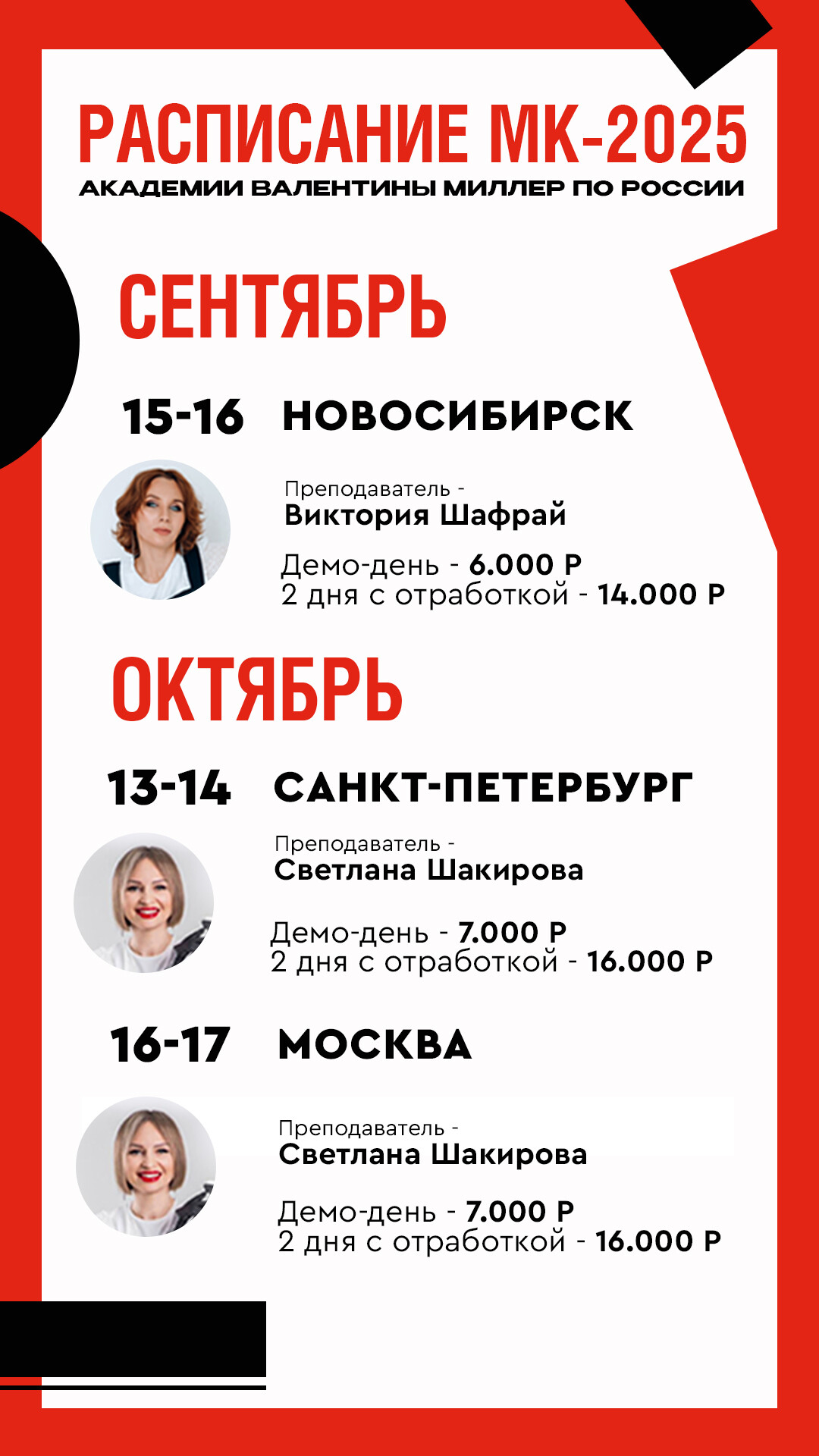 Прекрасная долина Прекрасная долина