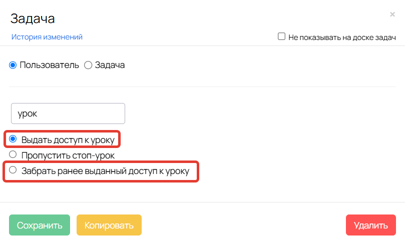 <p>Действия по урокам</p>
<p>Действия по урокам</p>