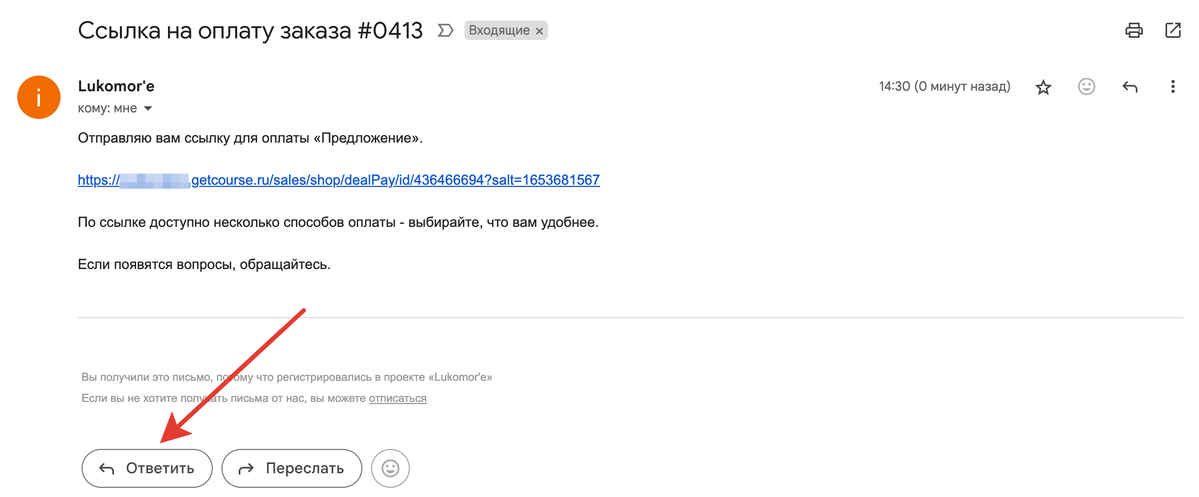 <p>
Ответьте на письмо, которое приходило из школы </p> <p>
Ответьте на письмо, которое приходило из школы </p>