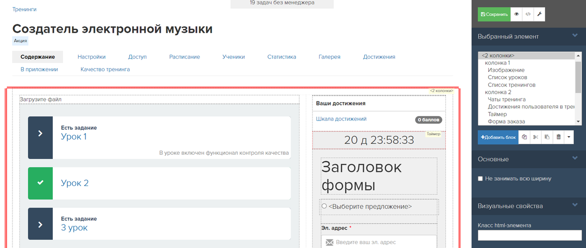 Настройки вида Настройки вида