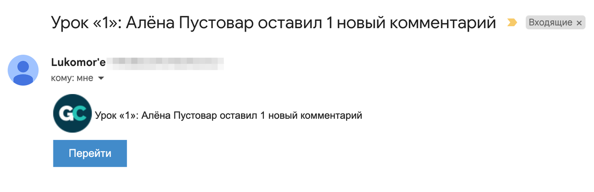 Комментарий к ответу в уроке Комментарий к ответу в уроке