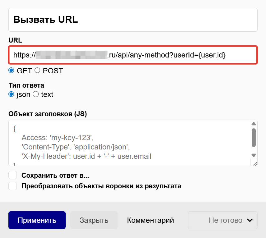 Вставьте ссылку Вставьте ссылку