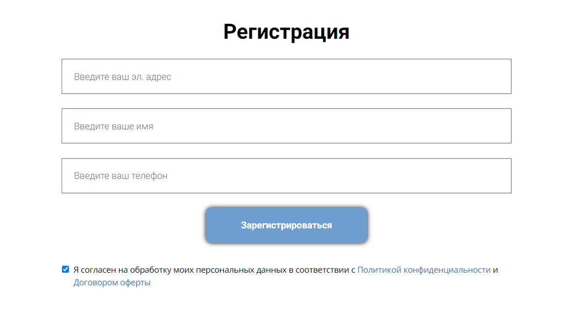 Пример формы Пример формы