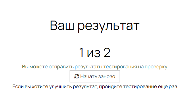 <p>Подсказки для ученика</p> <p>Подсказки для ученика</p>
