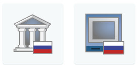 9) Банковским переводом с российского банка<br> 10) Через терминалы России 9) Банковским переводом с российского банка<br> 10) Через терминалы России