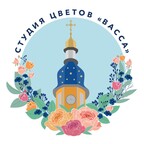 Студия цветов "Васса" Студия цветов "Васса"