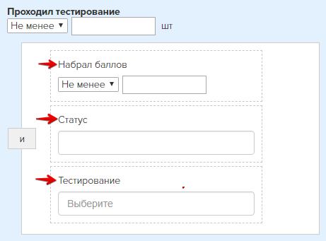 Проходил тестирование Проходил тестирование