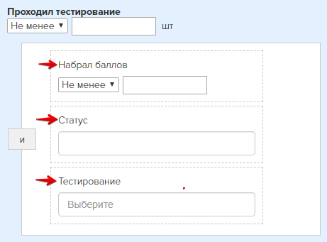 Проходил тестирование