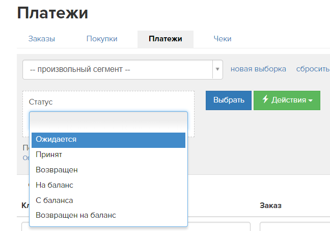 <p>
Статус </p> <p>
Статус </p>