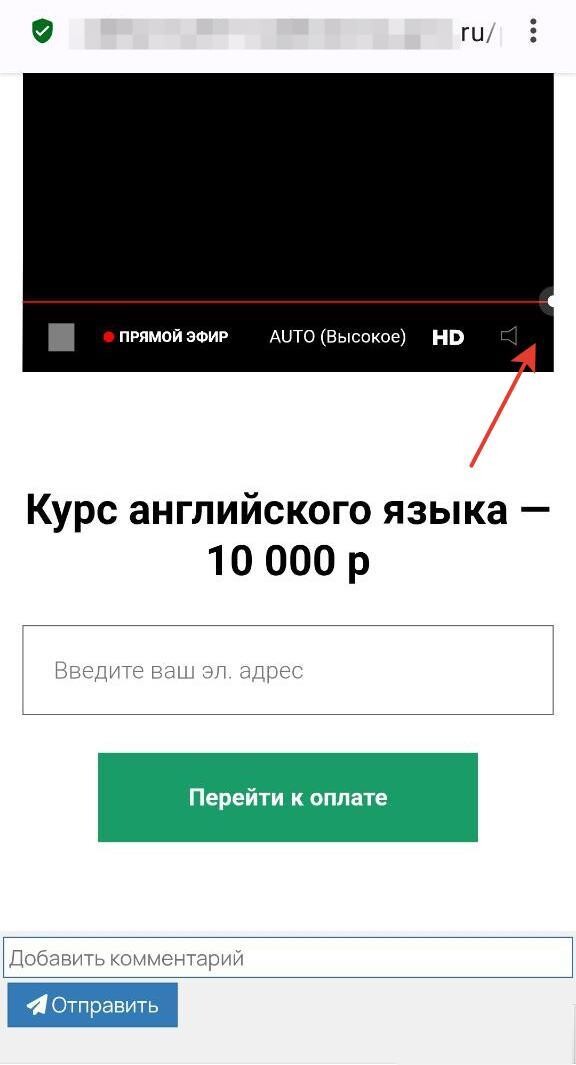 <p>Опция включена. Зритель не может перейти в полноэкранный режим</p>
<p>Опция включена. Зритель не может перейти в полноэкранный режим</p>