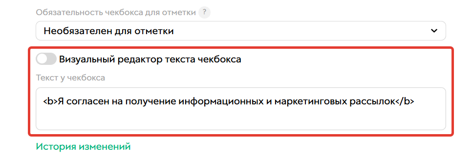 HTML-редактор HTML-редактор