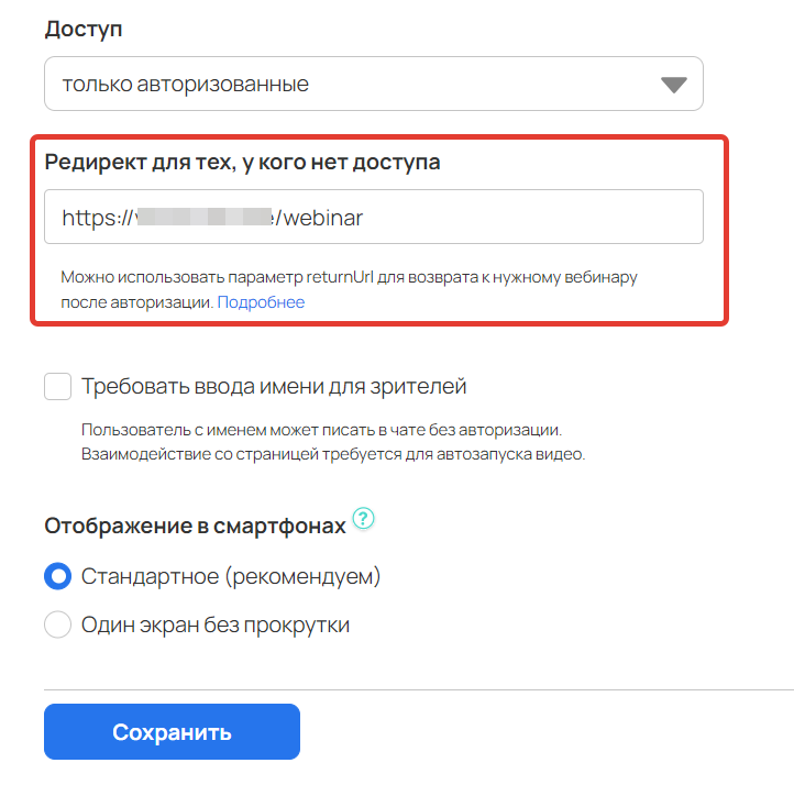 <p>
Ссылка на редирект</p> <p>
Ссылка на редирект</p>