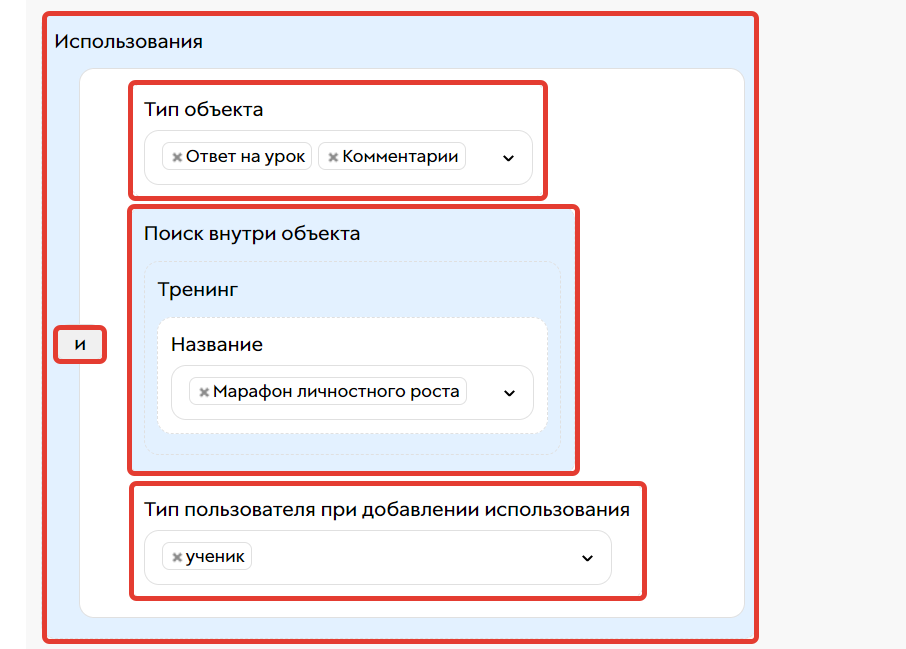 <p>Файлы, которые ученики прикрепляли в ответах и комментариях определенного тренинга</p> <p>Файлы, которые ученики прикрепляли в ответах и комментариях определенного тренинга</p>