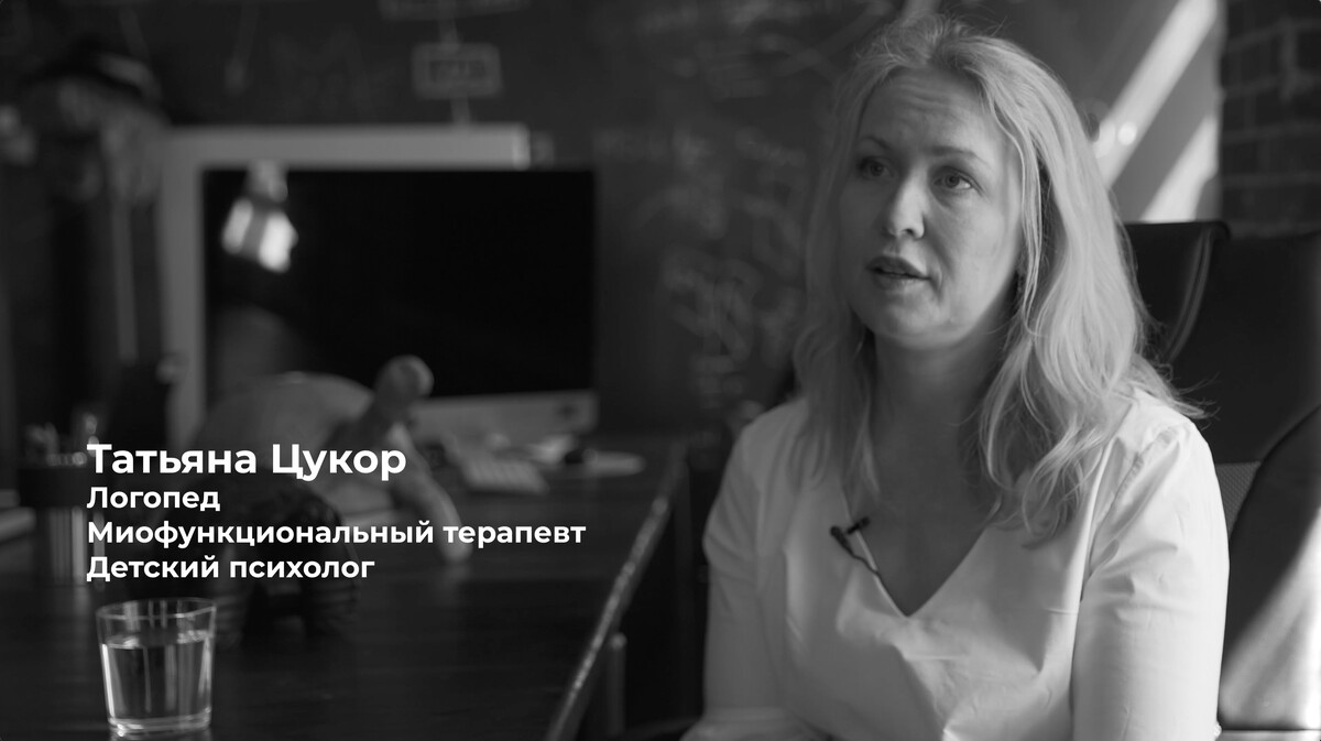 <p class='fadeInRight wow'><strong>Татьяна Цукор</strong> в рамках проекта МояБудущаяПрофессия.рф рассказывает о профессии логопед.<a href='#'>Перейти</a></p> <p class='fadeInRight wow'><strong>Татьяна Цукор</strong> в рамках проекта МояБудущаяПрофессия.рф рассказывает о профессии логопед.<a href='#'>Перейти</a></p>