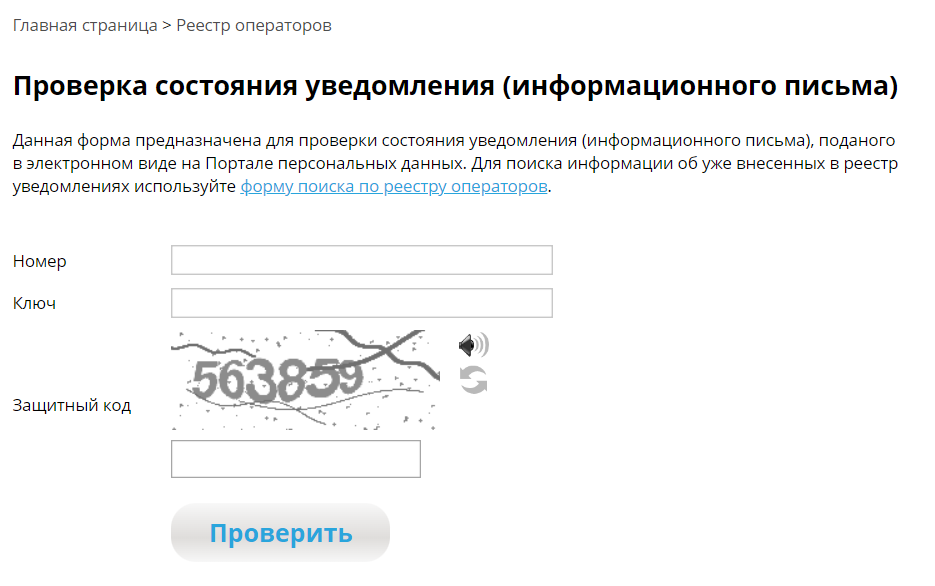 <p>Проверка состояния уведомления</p> <p>Проверка состояния уведомления</p>