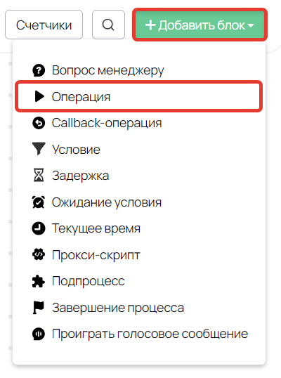 <p>Операция в процессе</p>
<p>Операция в процессе</p>