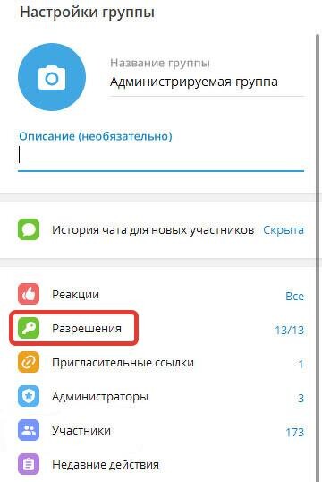 Переход к разрешениям Переход к разрешениям