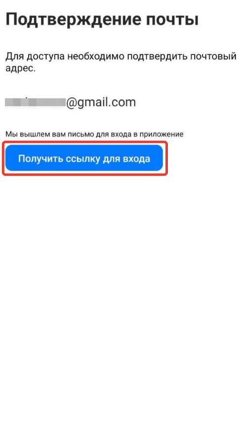 Запрос письма с пин-кодом Запрос письма с пин-кодом