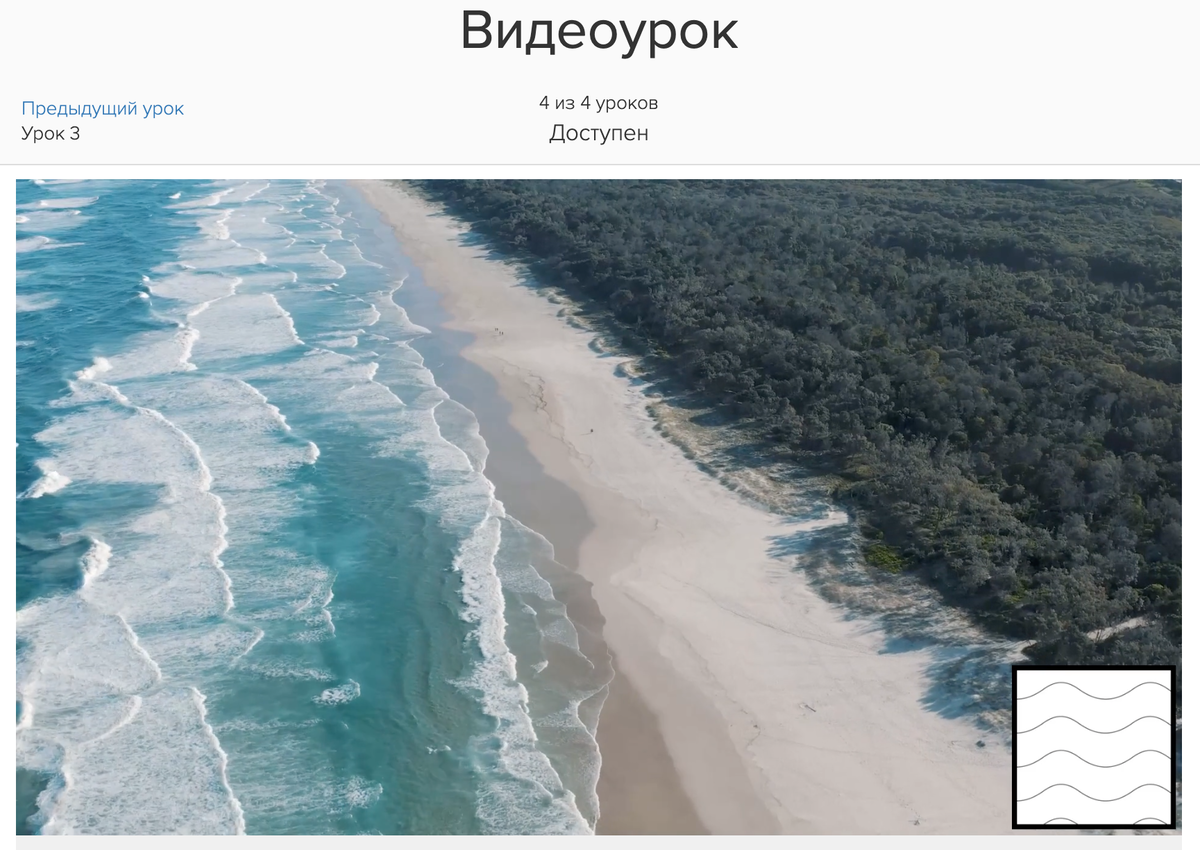 Пример видео с Watermark Пример видео с Watermark