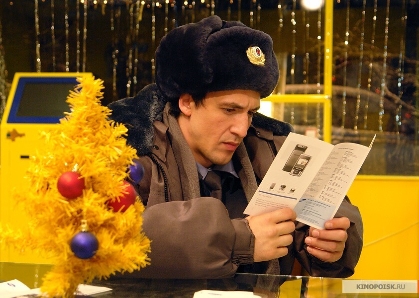 Елки ( 2010) Елки ( 2010)