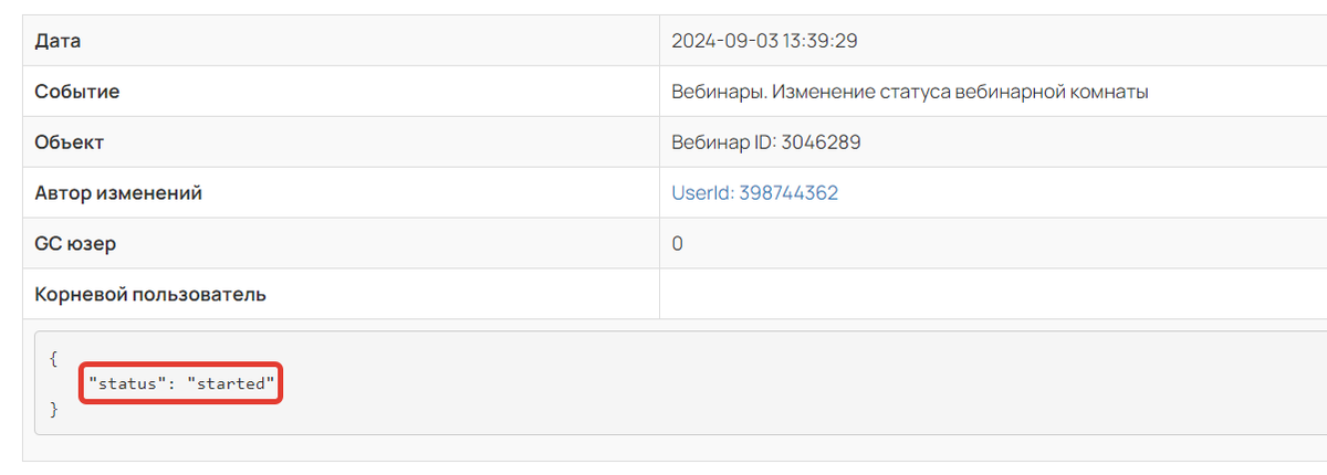 <p>Логи события</p> <p>Логи события</p>