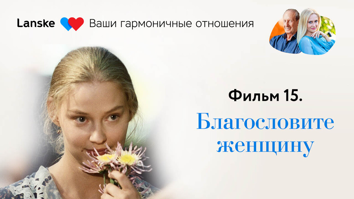 <p>Женская роль</p> <p>Женская роль</p>