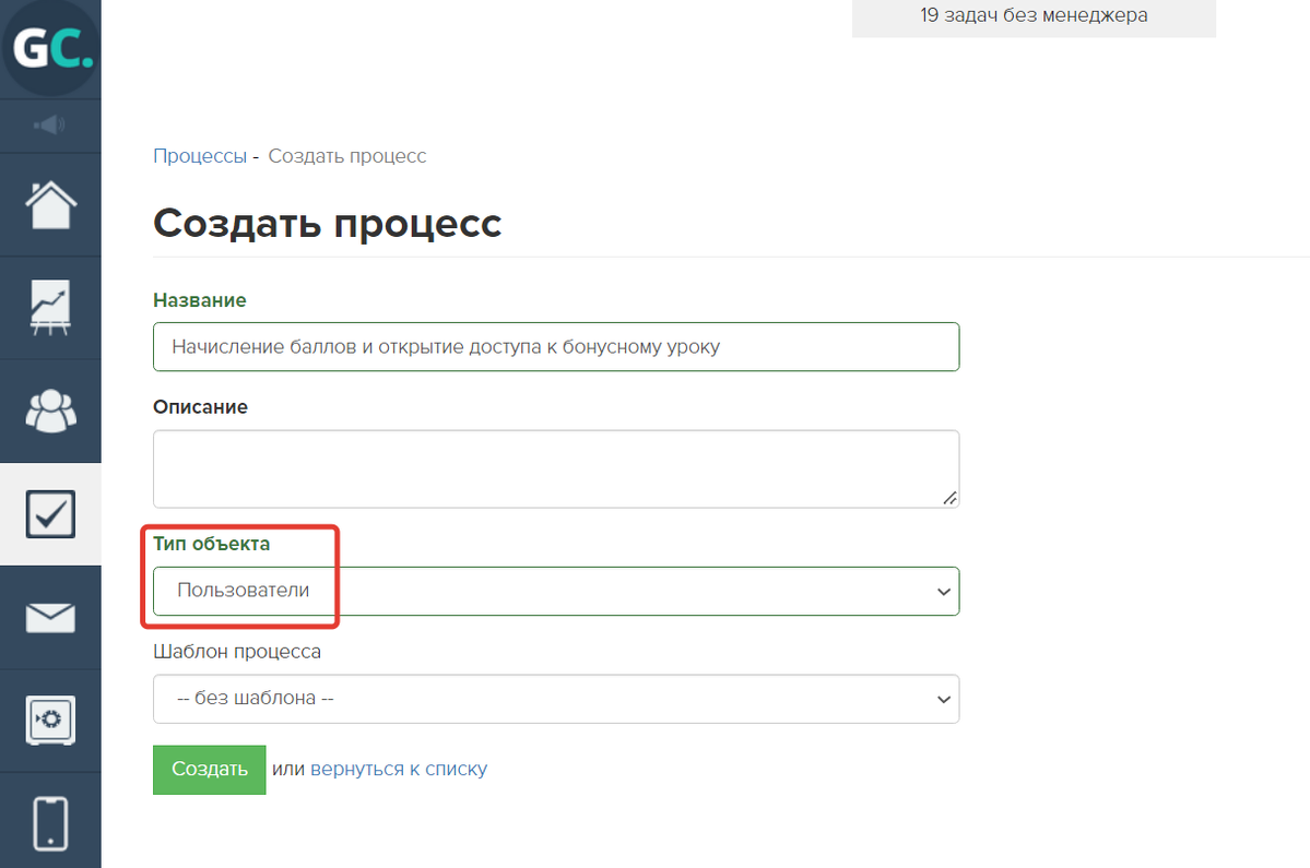 Процесс по пользователям Процесс по пользователям