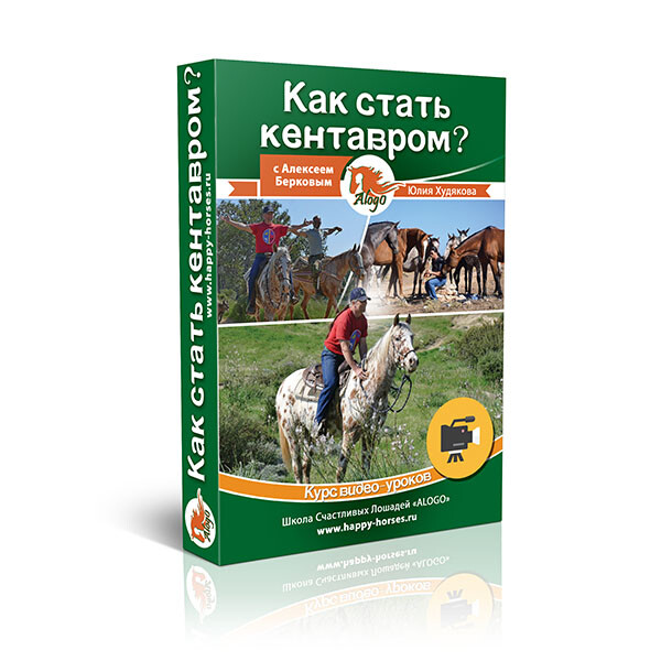 Алексей Берков и Юлия Худякова Алексей Берков и Юлия Худякова