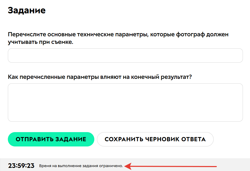 <p>Таймер отсчета</p>
<p>Таймер отсчета</p>