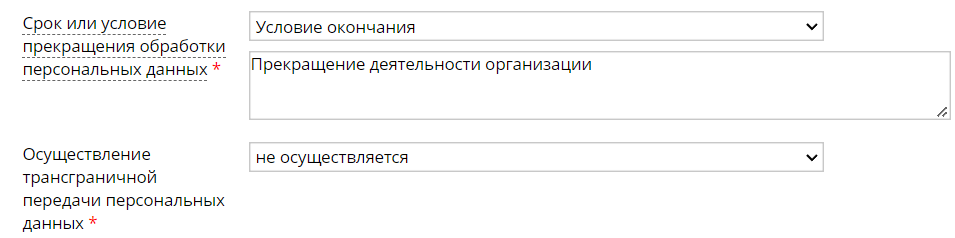 Пример заполнения Пример заполнения