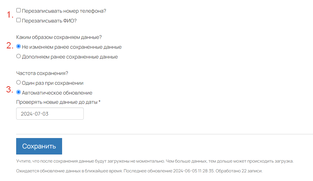 <p>Дополнительные опции</p> <p>Дополнительные опции</p>