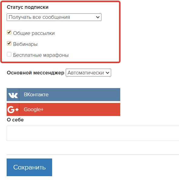 <p>
Как пользователи смогут подписаться</p> <p>
Как пользователи смогут подписаться</p>