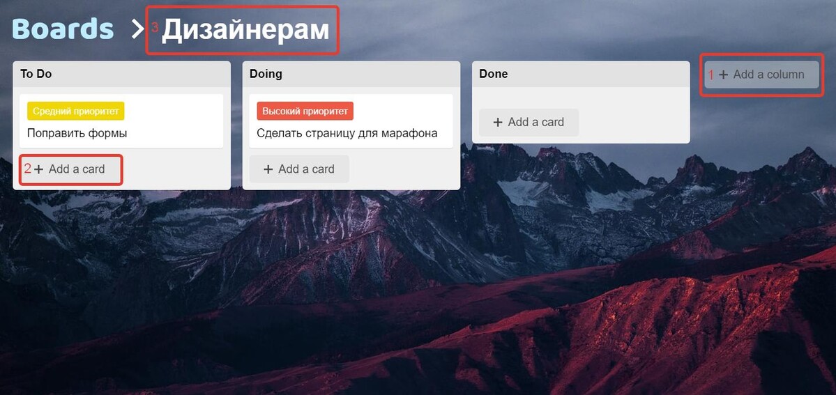 Доска Доска