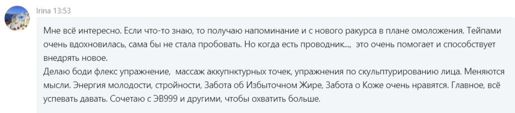 Через три недели после начала занятий Через три недели после начала занятий