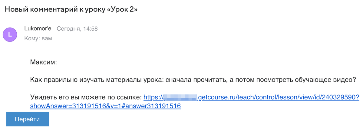 В тренинге новый комментарий В тренинге новый комментарий