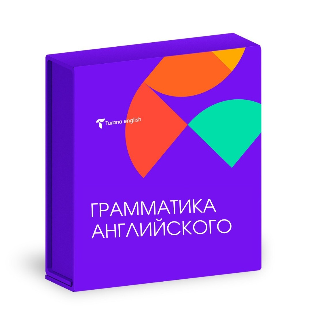 <p>Грамматика Английского</p>
<p>Грамматика Английского</p>