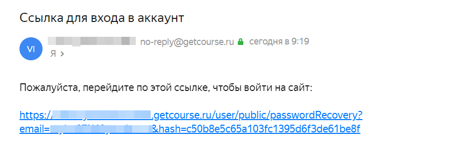 Ссылка для входа Ссылка для входа