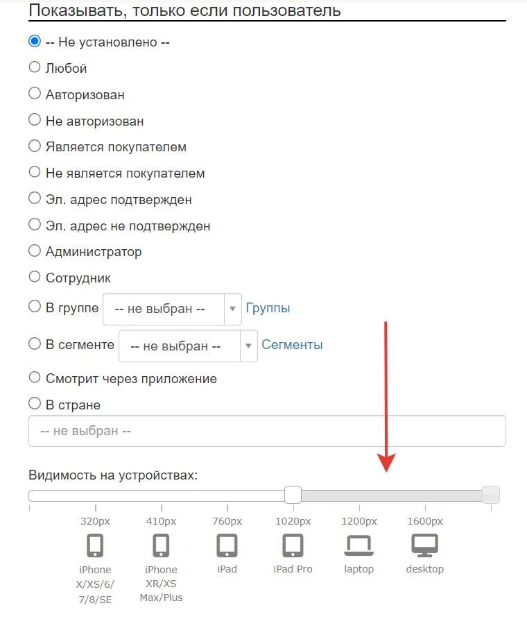 Значения для просмотра с ноутбуков/компьютеров/планшетов Значения для просмотра с ноутбуков/компьютеров/планшетов