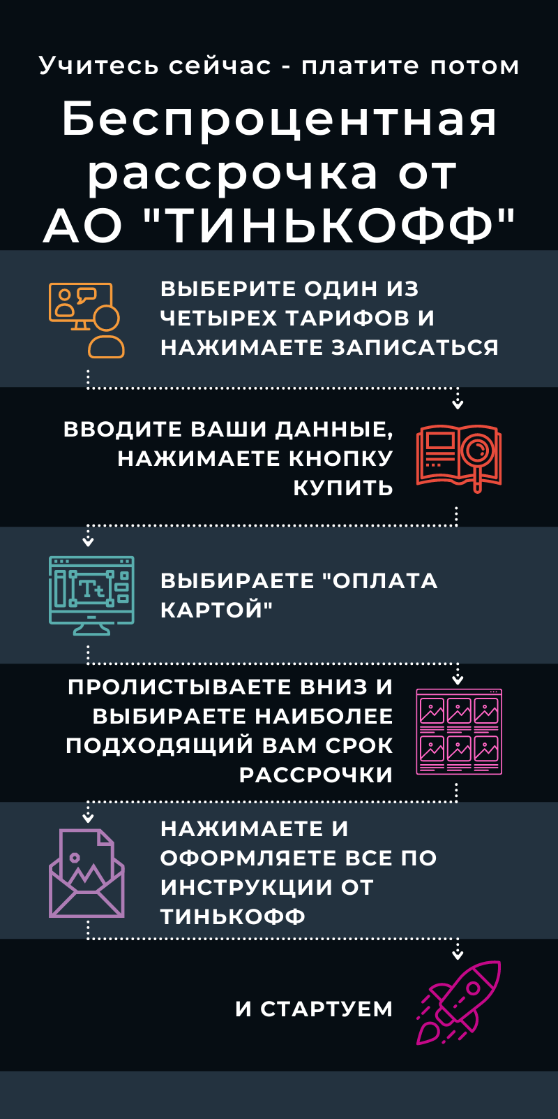 Прекрасная долина Прекрасная долина