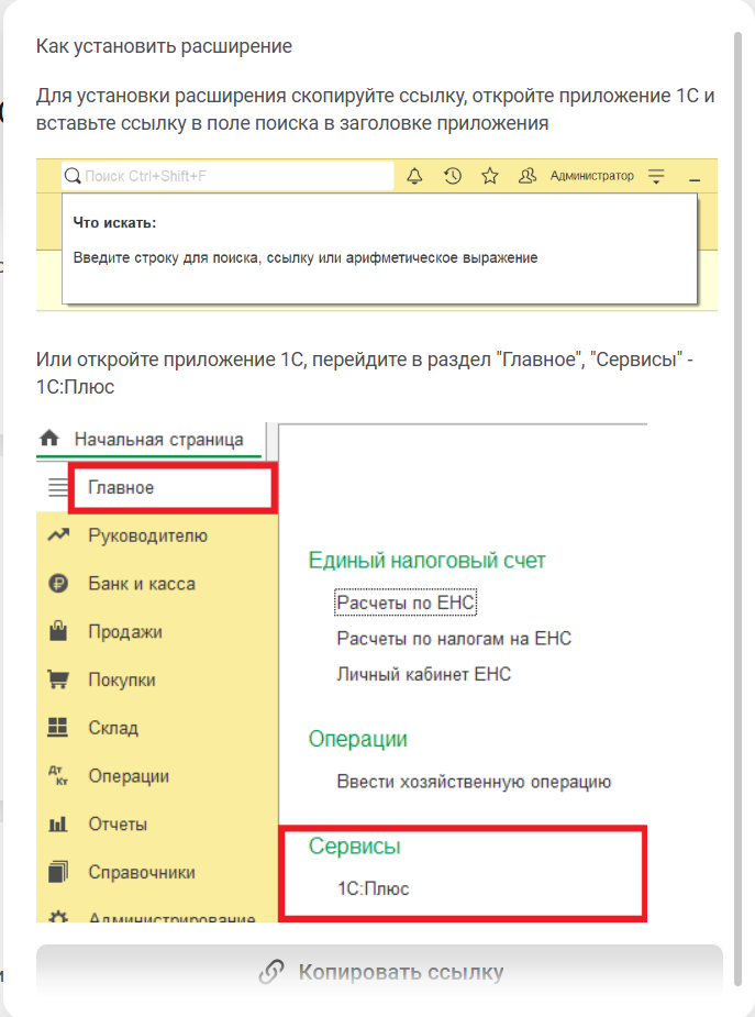 Прекрасная долина Прекрасная долина