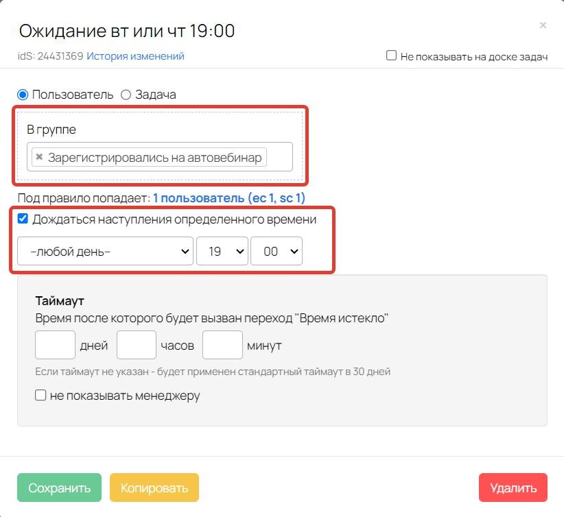 <p>
Ожидание условия </p> <p>
Ожидание условия </p>