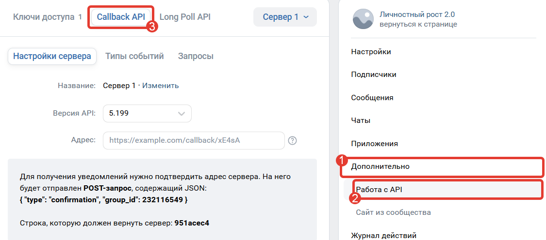 Дополнительные настройки Дополнительные настройки