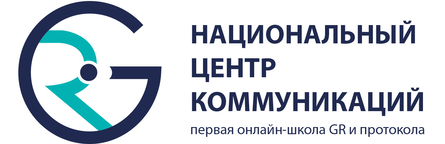 Национальный центр коммуникаций Национальный центр коммуникаций