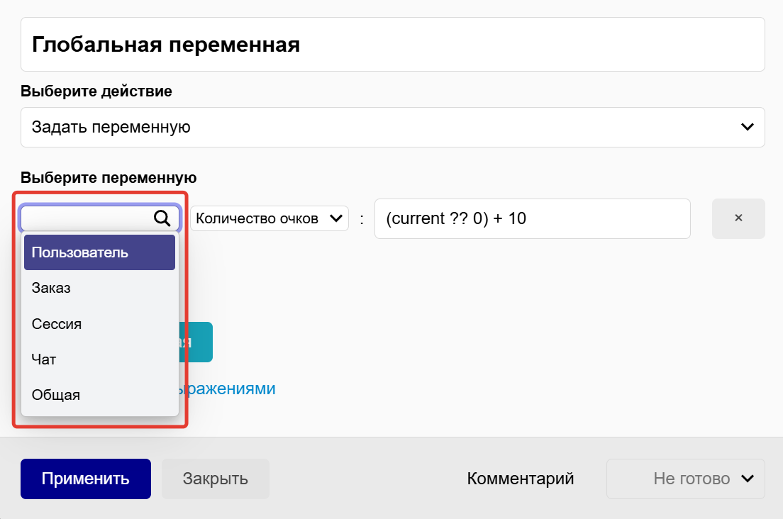 Тип агента Тип агента